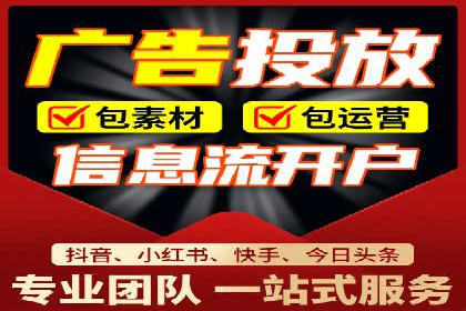 百度广告推广案例费用解读