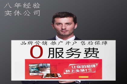 百度竞价投放效果评估及案例解读